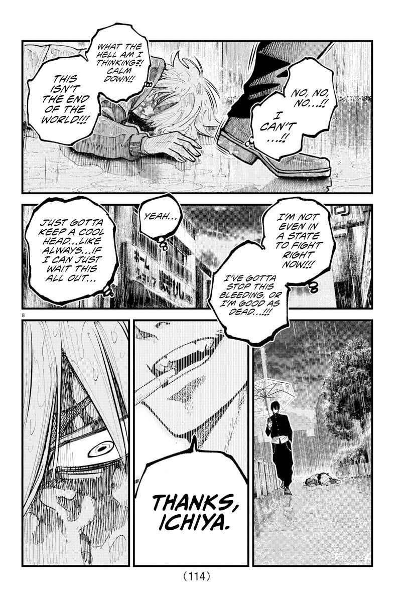 Page 9 Chapter 32 Rappa - Yankee Ninpuuchou