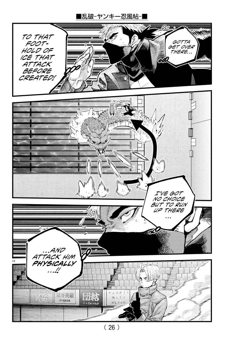 Page 10 Chapter 38 Rappa - Yankee Ninpuuchou