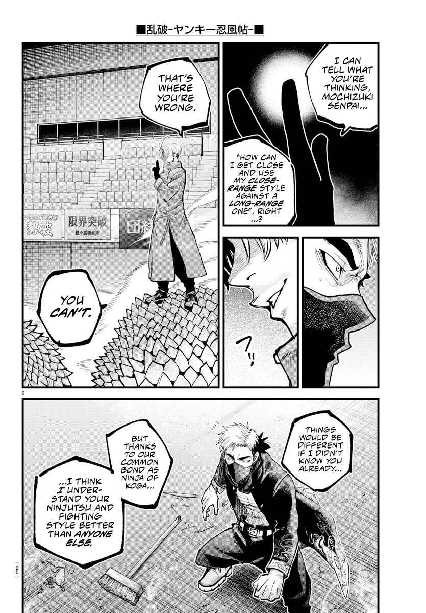 Page 5 Chapter 38 Rappa - Yankee Ninpuuchou