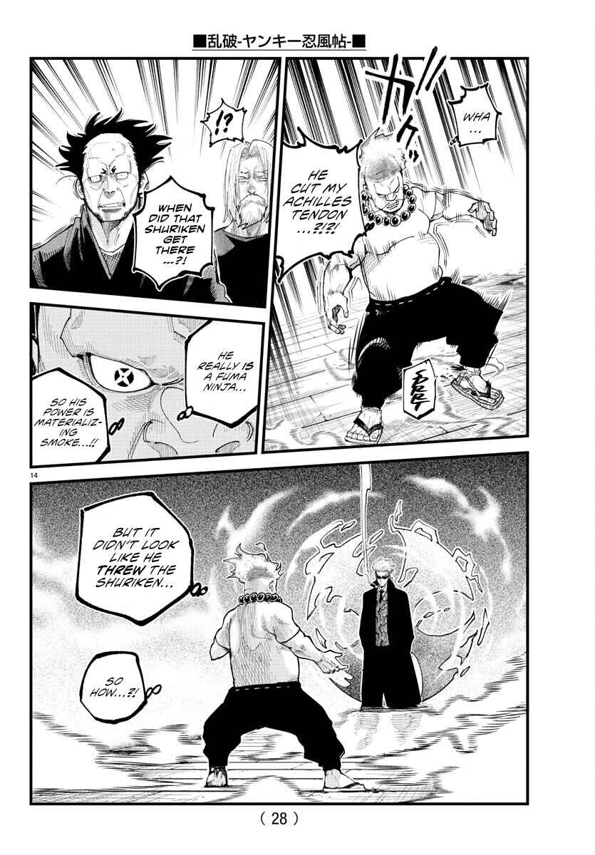 Page 13 Chapter 22 Rappa - Yankee Ninpuuchou