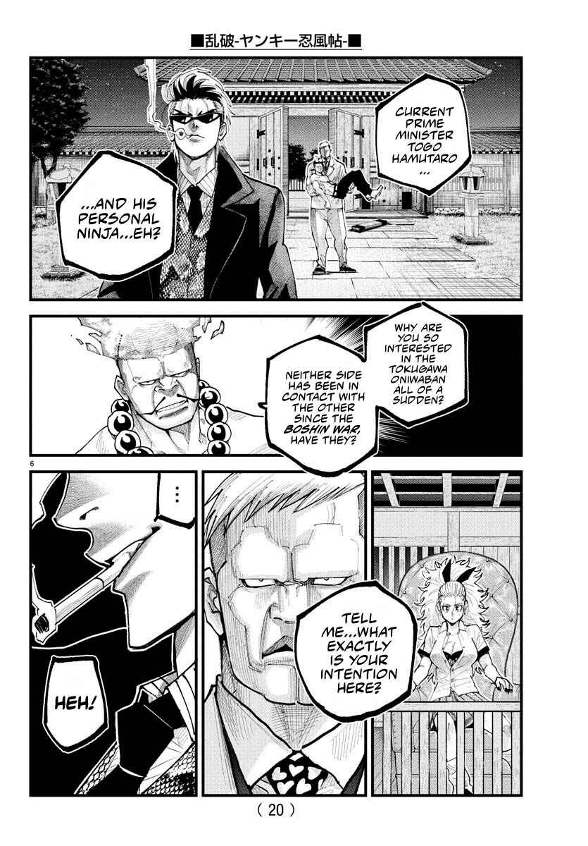 Page 6 Chapter 22 Rappa - Yankee Ninpuuchou