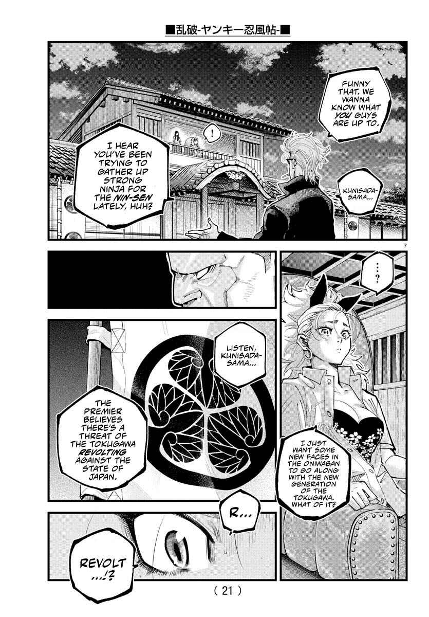 Page 7 Chapter 22 Rappa - Yankee Ninpuuchou