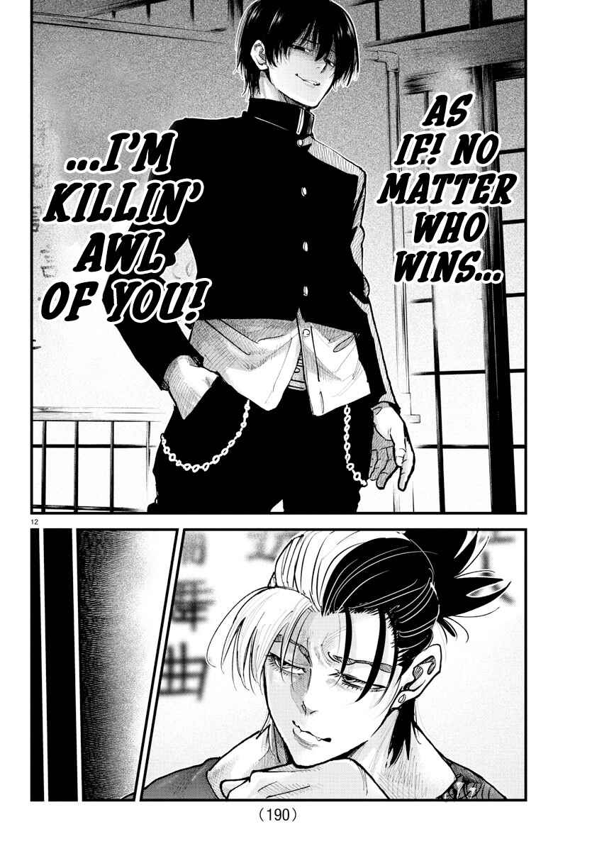 Page 11 Chapter 35 Rappa - Yankee Ninpuuchou