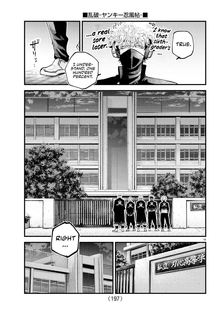 Page 16 Chapter 35 Rappa - Yankee Ninpuuchou