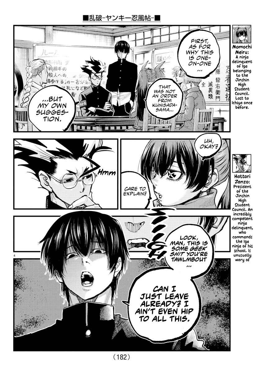 Page 3 Chapter 35 Rappa - Yankee Ninpuuchou