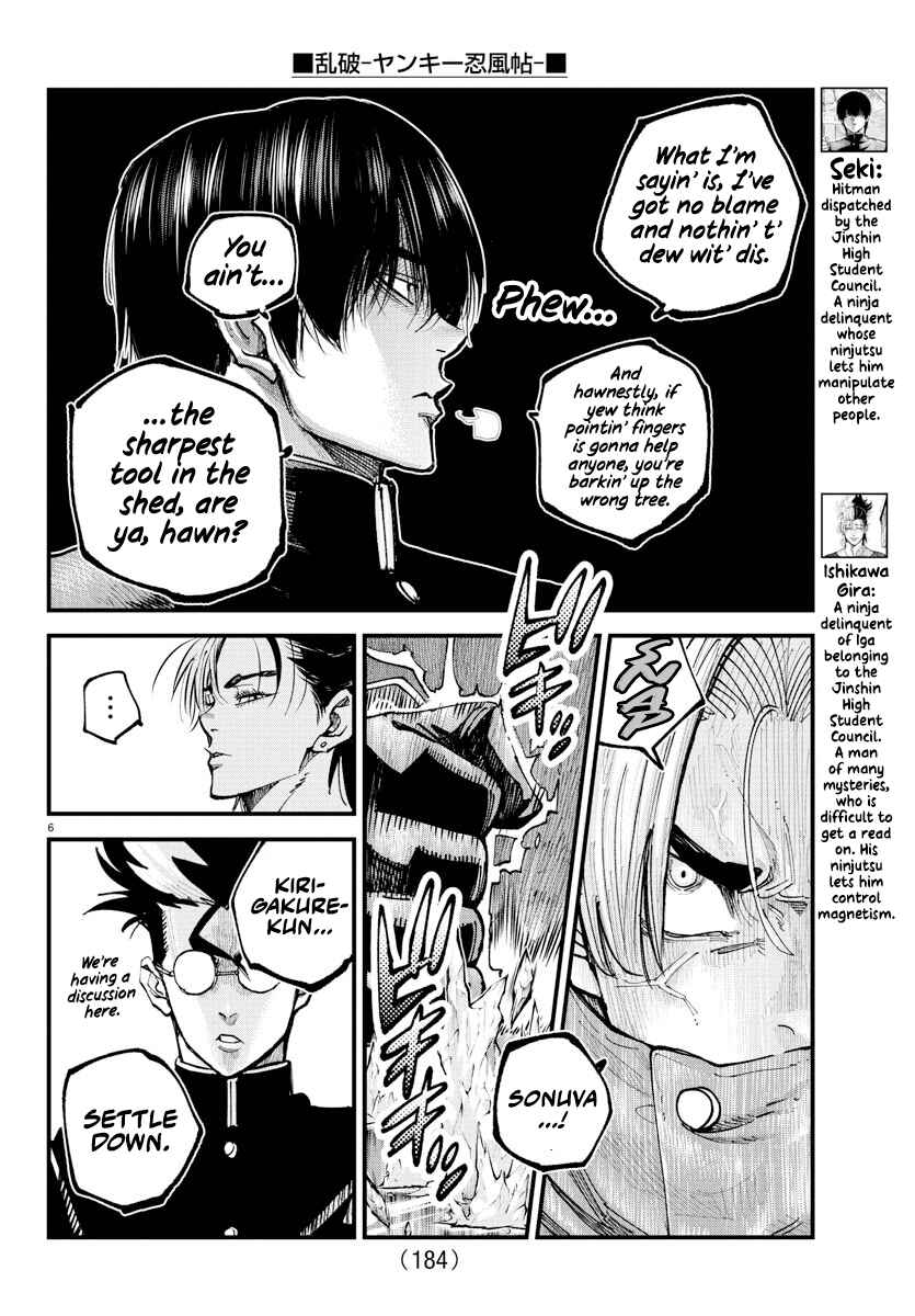 Page 5 Chapter 35 Rappa - Yankee Ninpuuchou