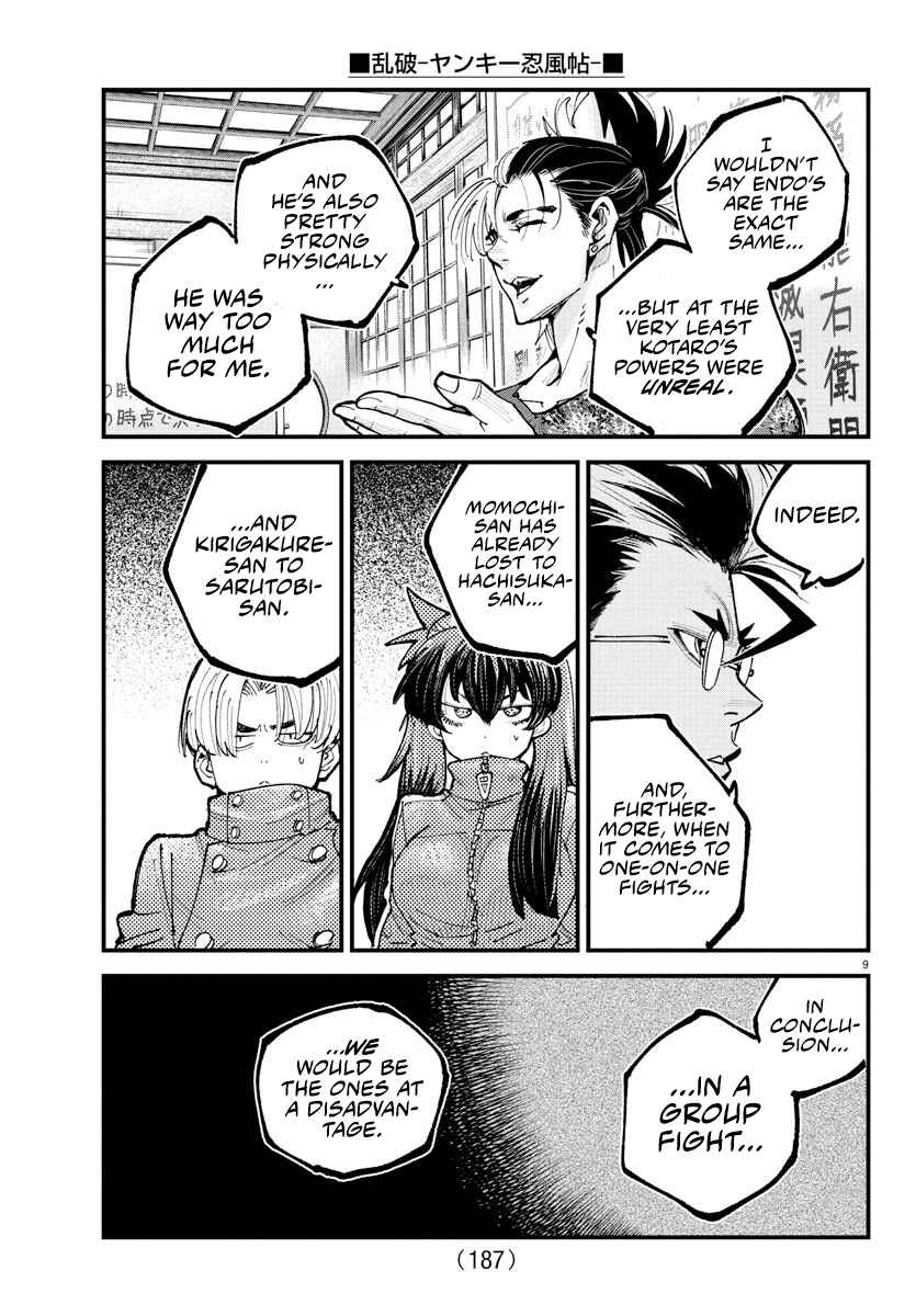 Page 8 Chapter 35 Rappa - Yankee Ninpuuchou