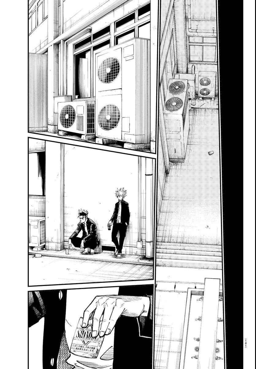 Page 26 Chapter 2 Rappa - Yankee Ninpuuchou