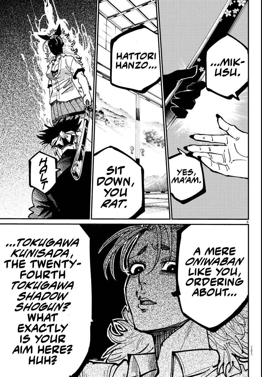 Page 8 Chapter 2 Rappa - Yankee Ninpuuchou