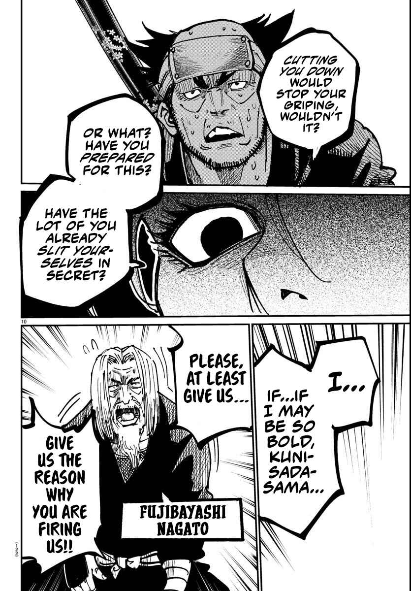 Page 9 Chapter 2 Rappa - Yankee Ninpuuchou