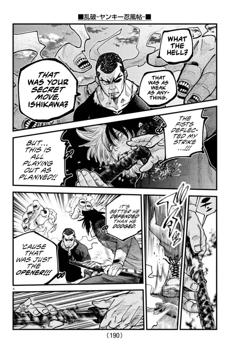 Page 3 Chapter 28 Rappa - Yankee Ninpuuchou