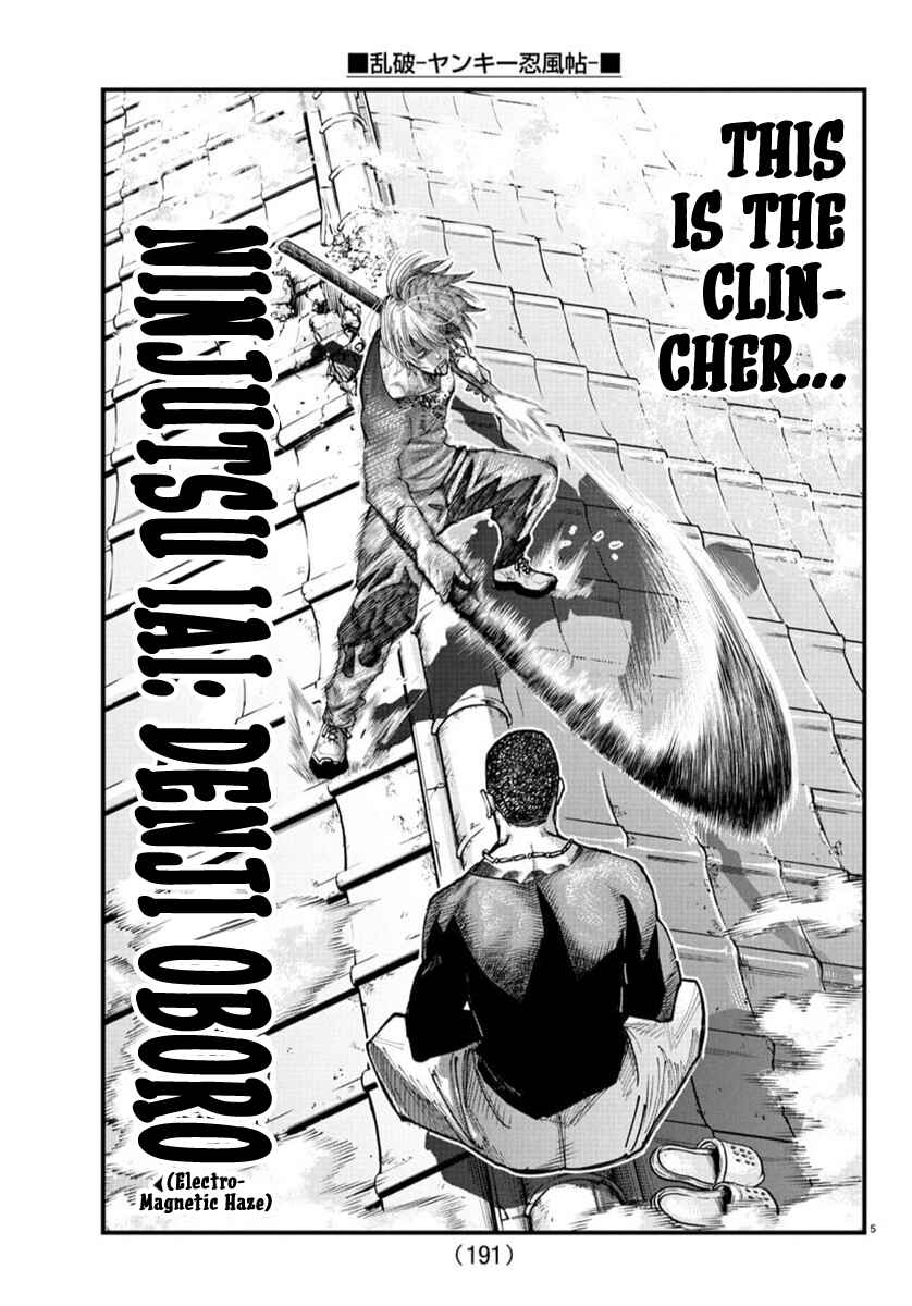 Page 4 Chapter 28 Rappa - Yankee Ninpuuchou