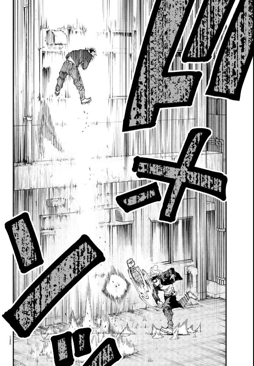 Page 10 Chapter 4 Rappa - Yankee Ninpuuchou