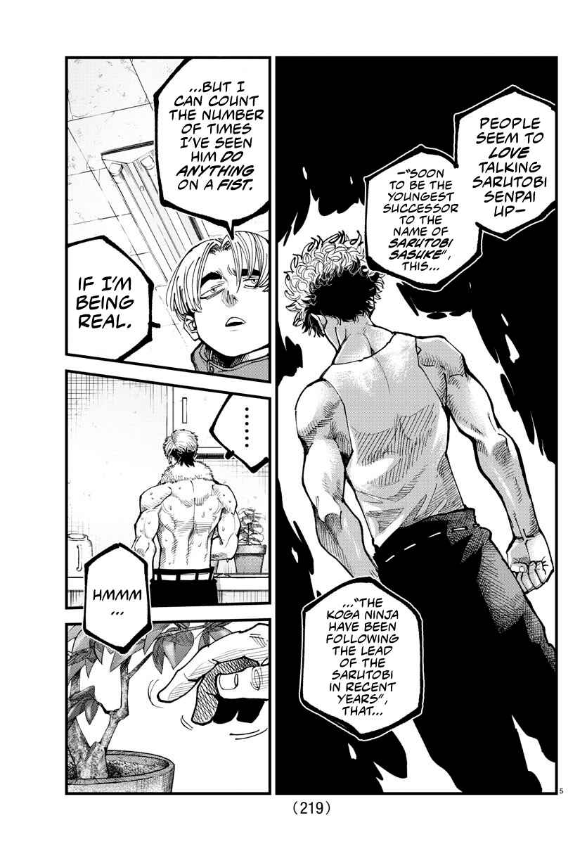 Page 5 Chapter 11 Rappa - Yankee Ninpuuchou