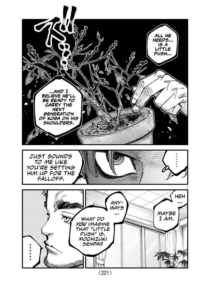Page 7 Chapter 11 Rappa - Yankee Ninpuuchou