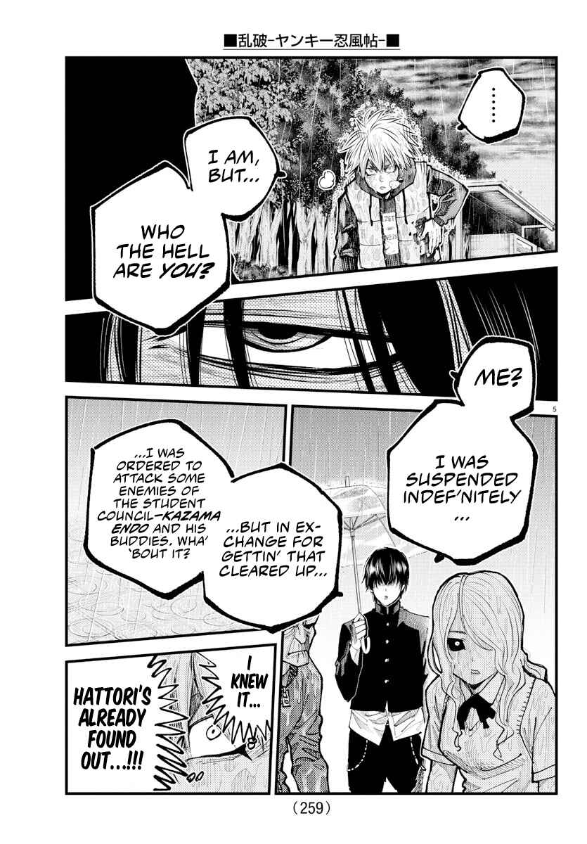 Page 4 Chapter 31 Rappa - Yankee Ninpuuchou