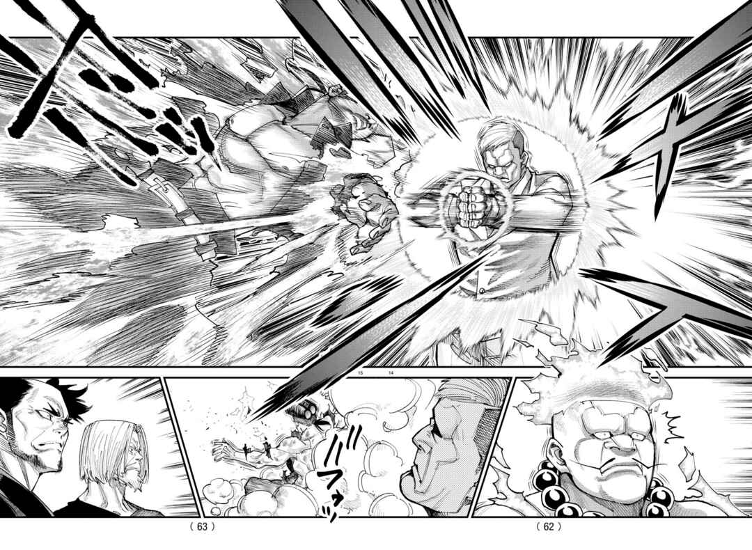 Page 13 Chapter 21 Rappa - Yankee Ninpuuchou