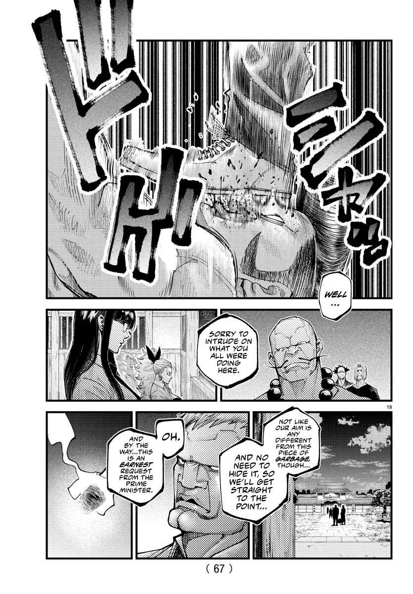 Page 17 Chapter 21 Rappa - Yankee Ninpuuchou