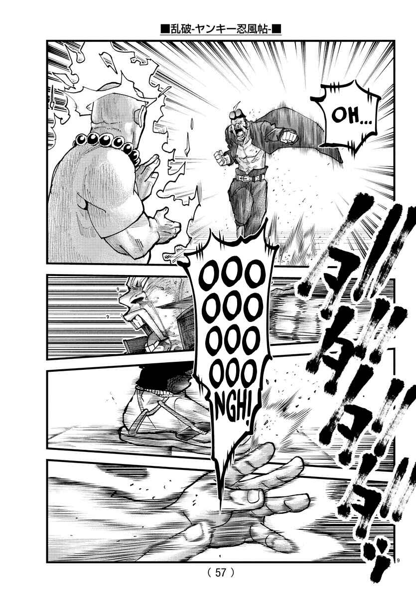 Page 9 Chapter 21 Rappa - Yankee Ninpuuchou
