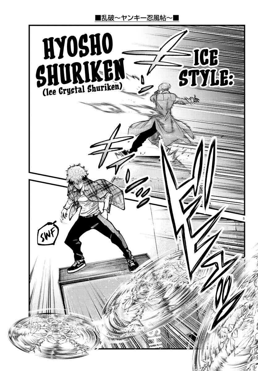 Page 4 Chapter 15 Rappa - Yankee Ninpuuchou