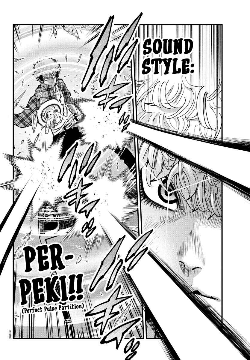 Page 5 Chapter 15 Rappa - Yankee Ninpuuchou