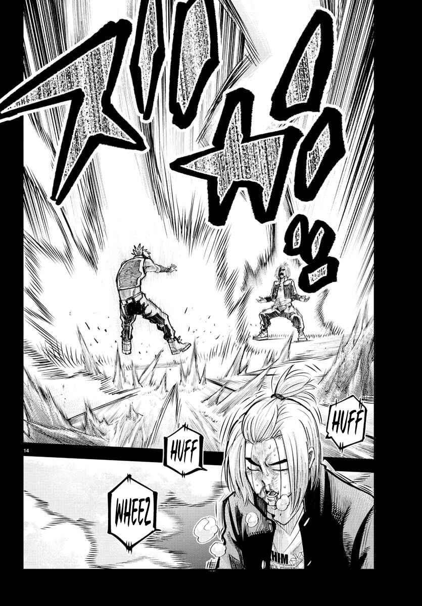 Page 13 Chapter 41 Rappa - Yankee Ninpuuchou