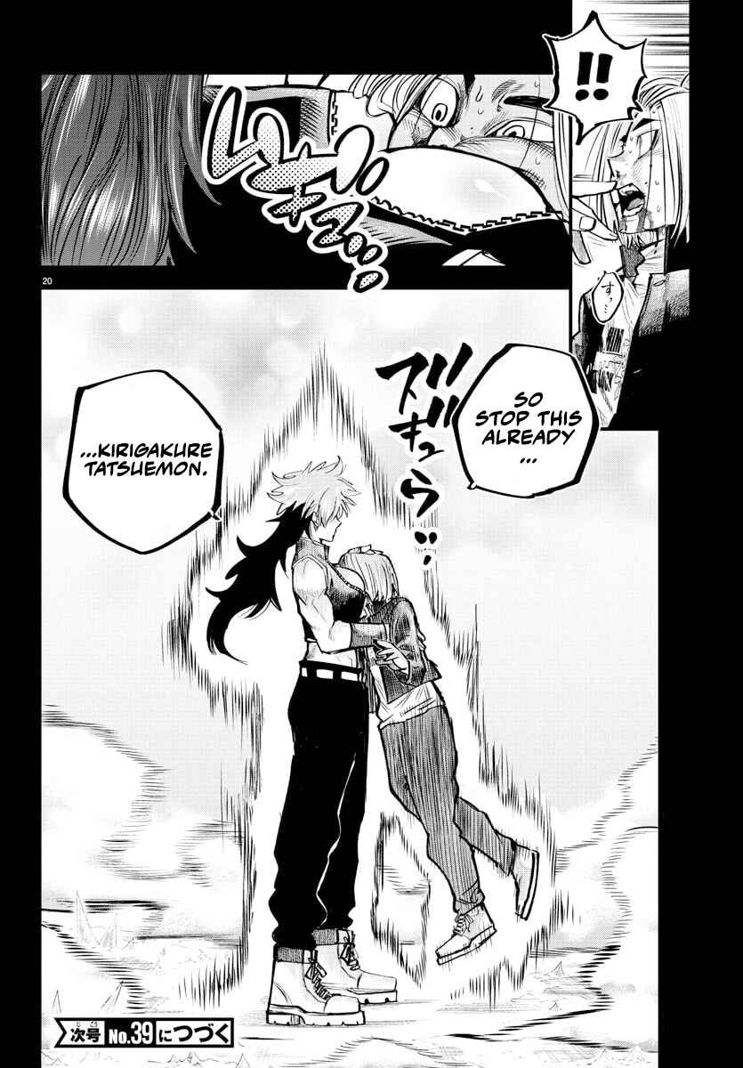 Page 17 Chapter 41 Rappa - Yankee Ninpuuchou