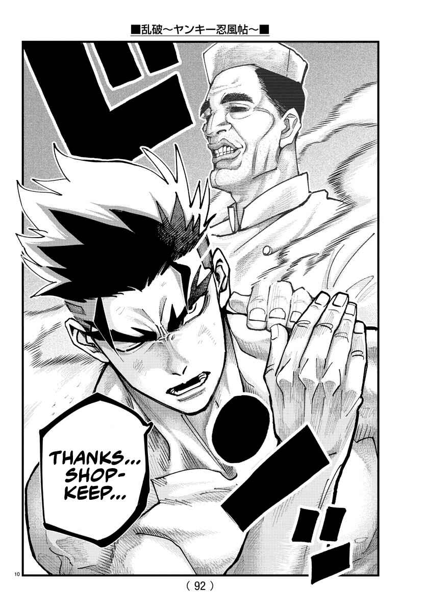 Page 10 Chapter 18 Rappa - Yankee Ninpuuchou