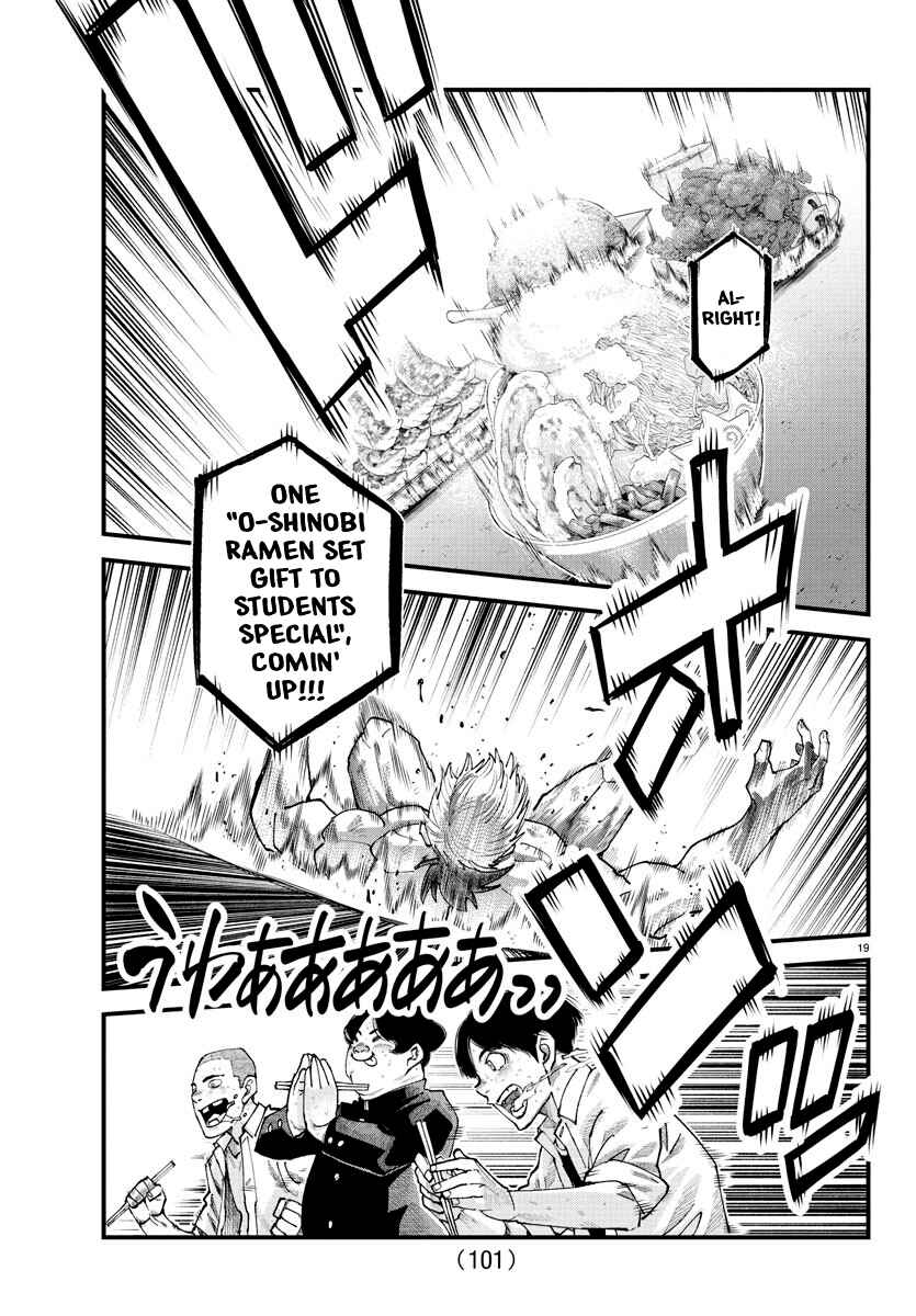 Page 17 Chapter 18 Rappa - Yankee Ninpuuchou