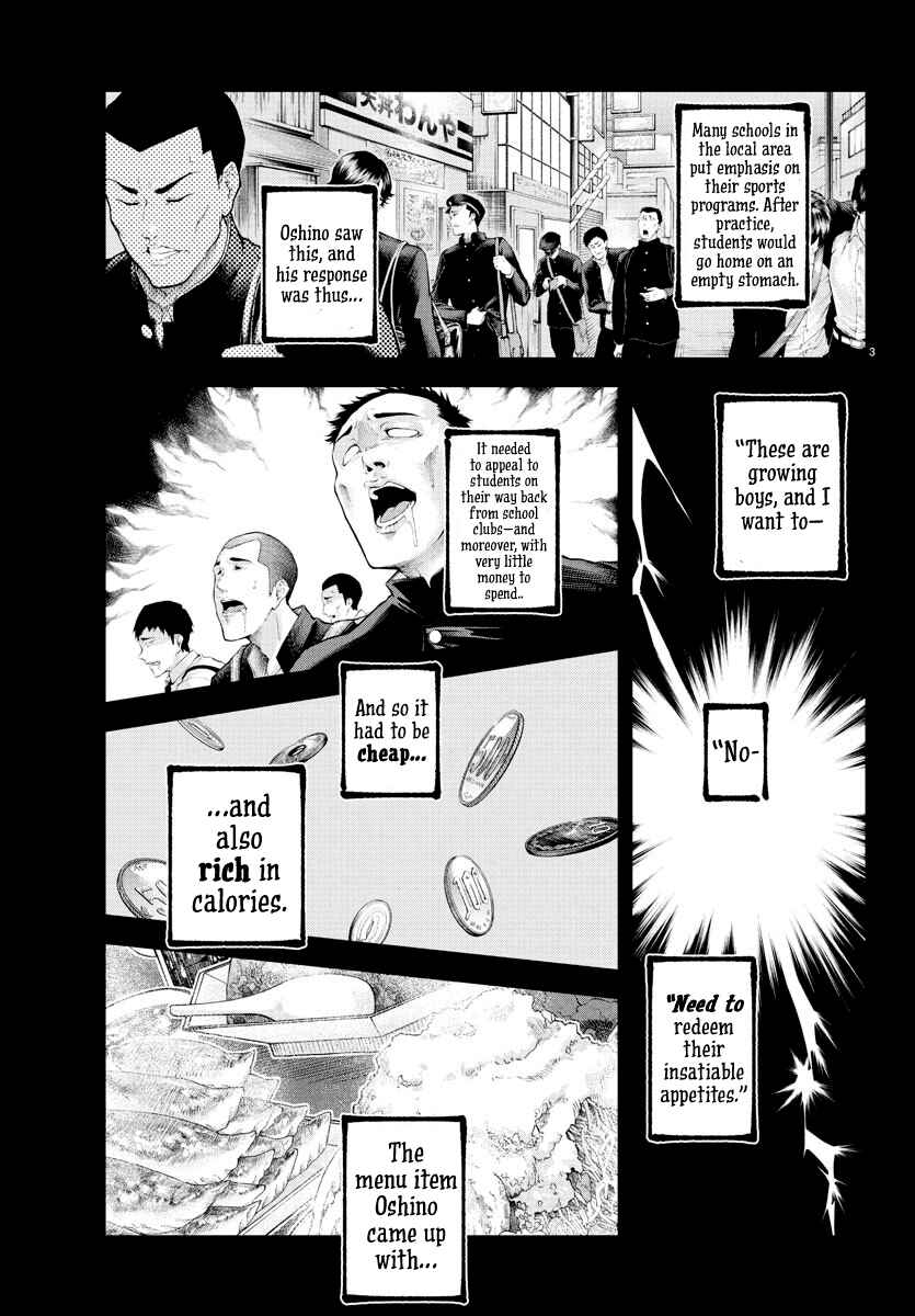 Page 4 Chapter 18 Rappa - Yankee Ninpuuchou