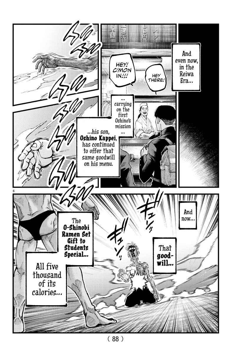 Page 7 Chapter 18 Rappa - Yankee Ninpuuchou