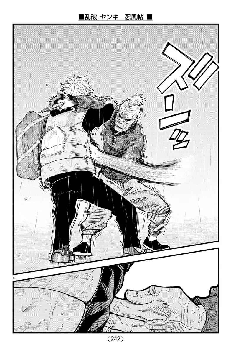 Page 6 Chapter 30 Rappa - Yankee Ninpuuchou