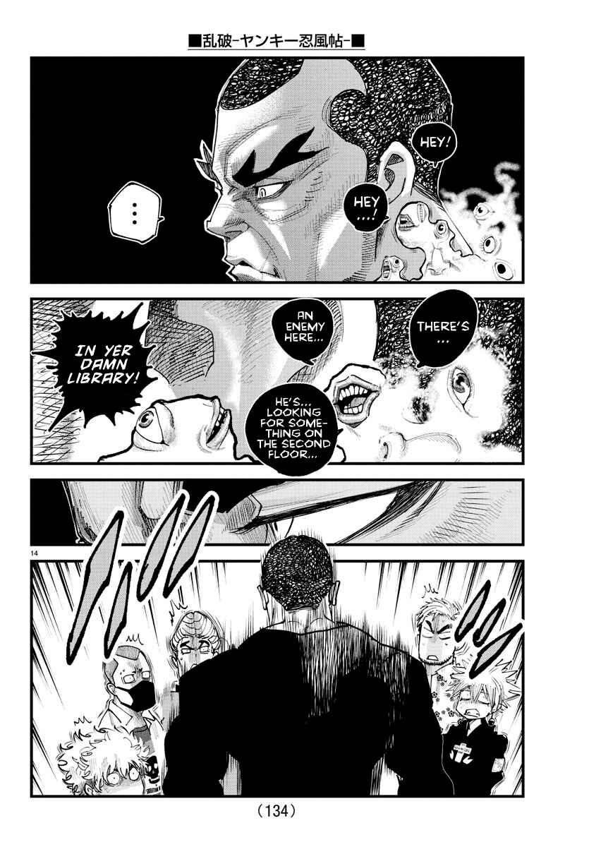 Page 14 Chapter 25 Rappa - Yankee Ninpuuchou