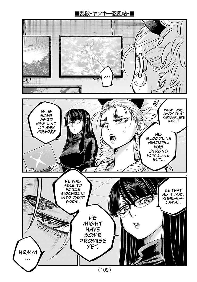 Page 3 Chapter 44 Rappa - Yankee Ninpuuchou