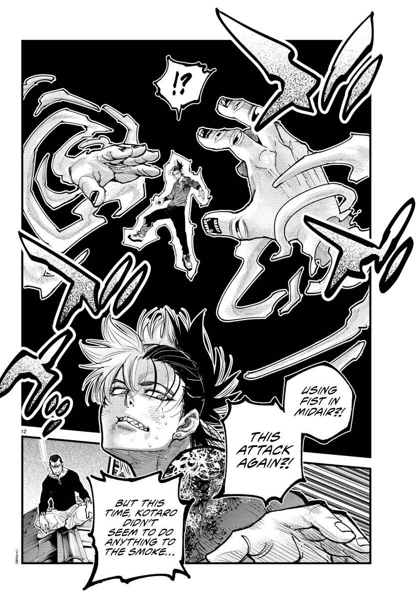 Page 11 Chapter 27 Rappa - Yankee Ninpuuchou