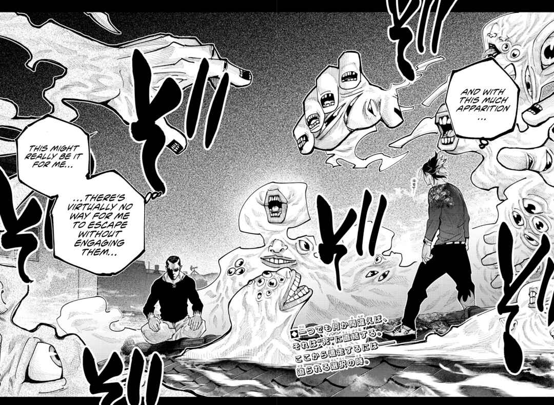 Page 3 Chapter 27 Rappa - Yankee Ninpuuchou