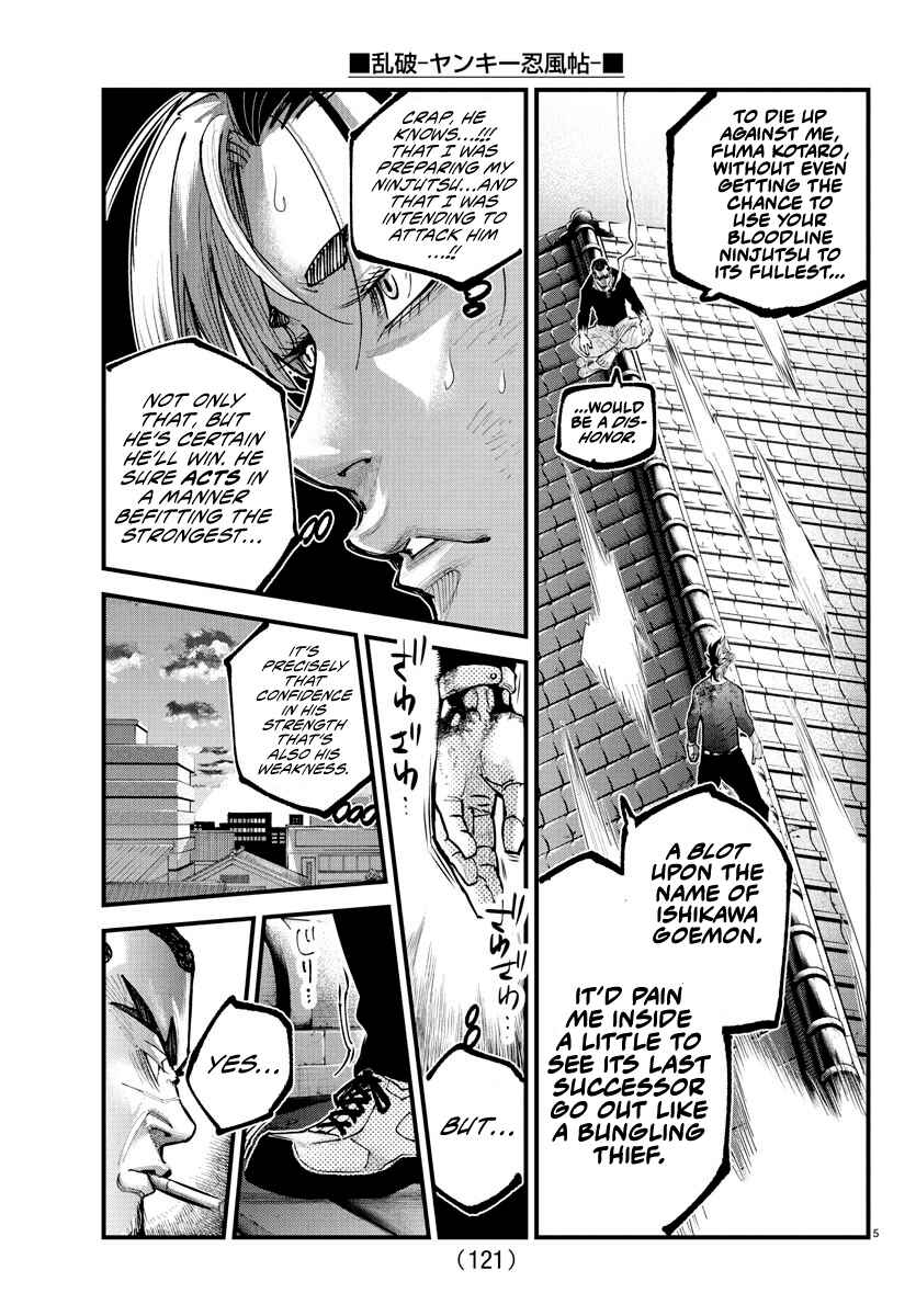 Page 5 Chapter 27 Rappa - Yankee Ninpuuchou