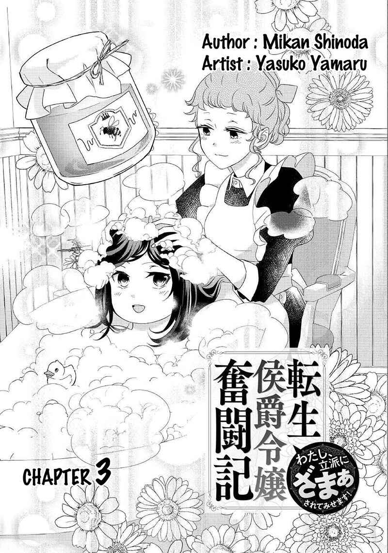 Page 2 Chapter 3 The Struggle of Being Reincarnated as the Marquesss Daughter: Ill Deal with Whats Coming to Me!