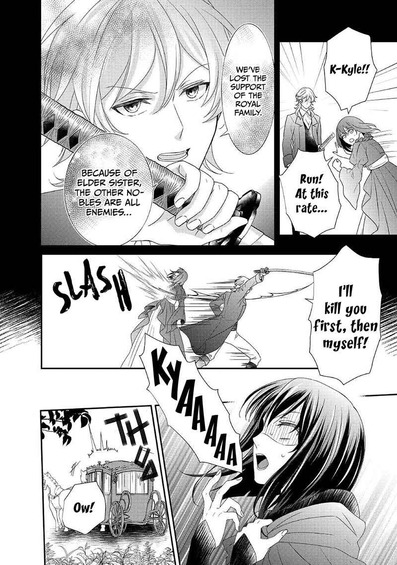 Page 3 Chapter 10 The Struggle of Being Reincarnated as the Marquesss Daughter: Ill Deal with Whats Coming to Me!