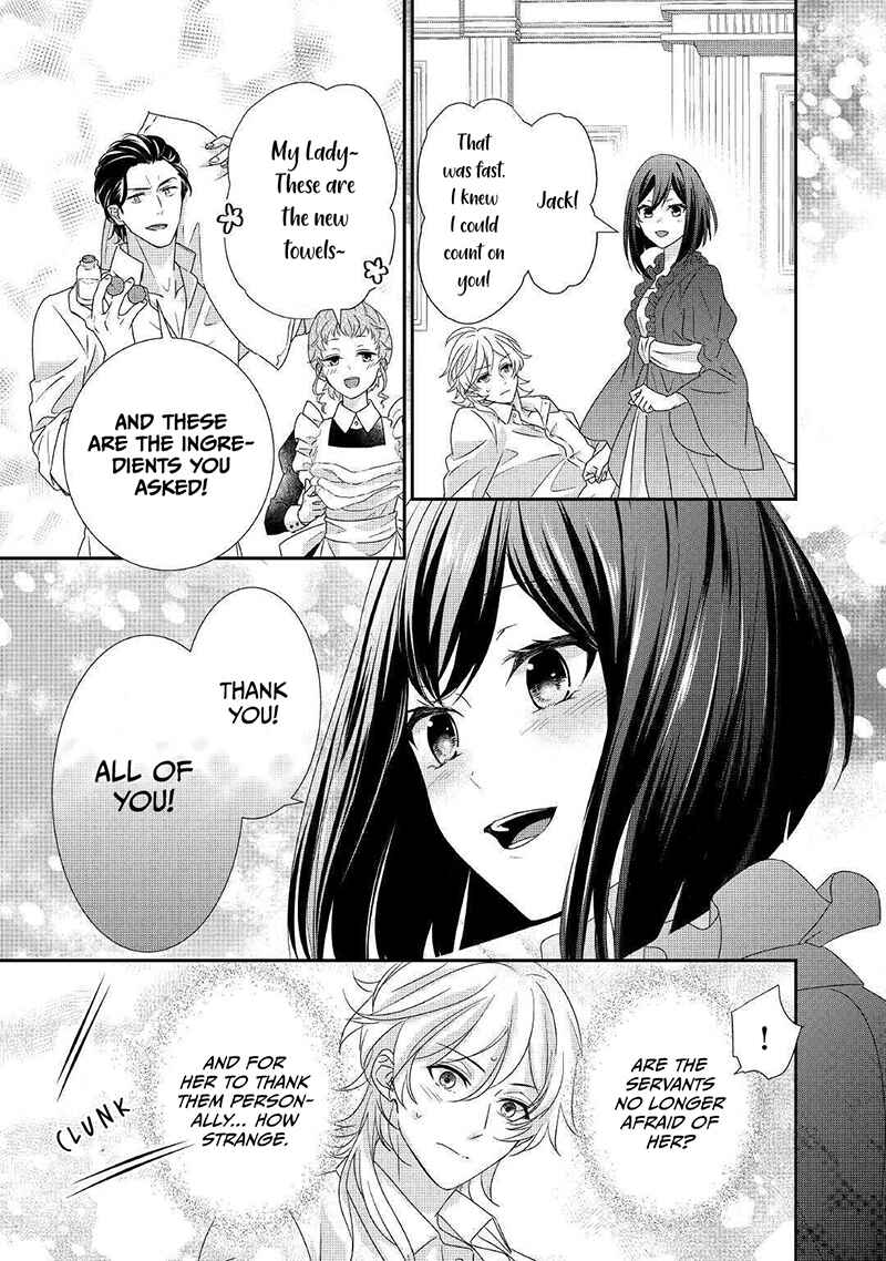 Page 16 Chapter 6 The Struggle of Being Reincarnated as the Marquesss Daughter: Ill Deal with Whats Coming to Me!