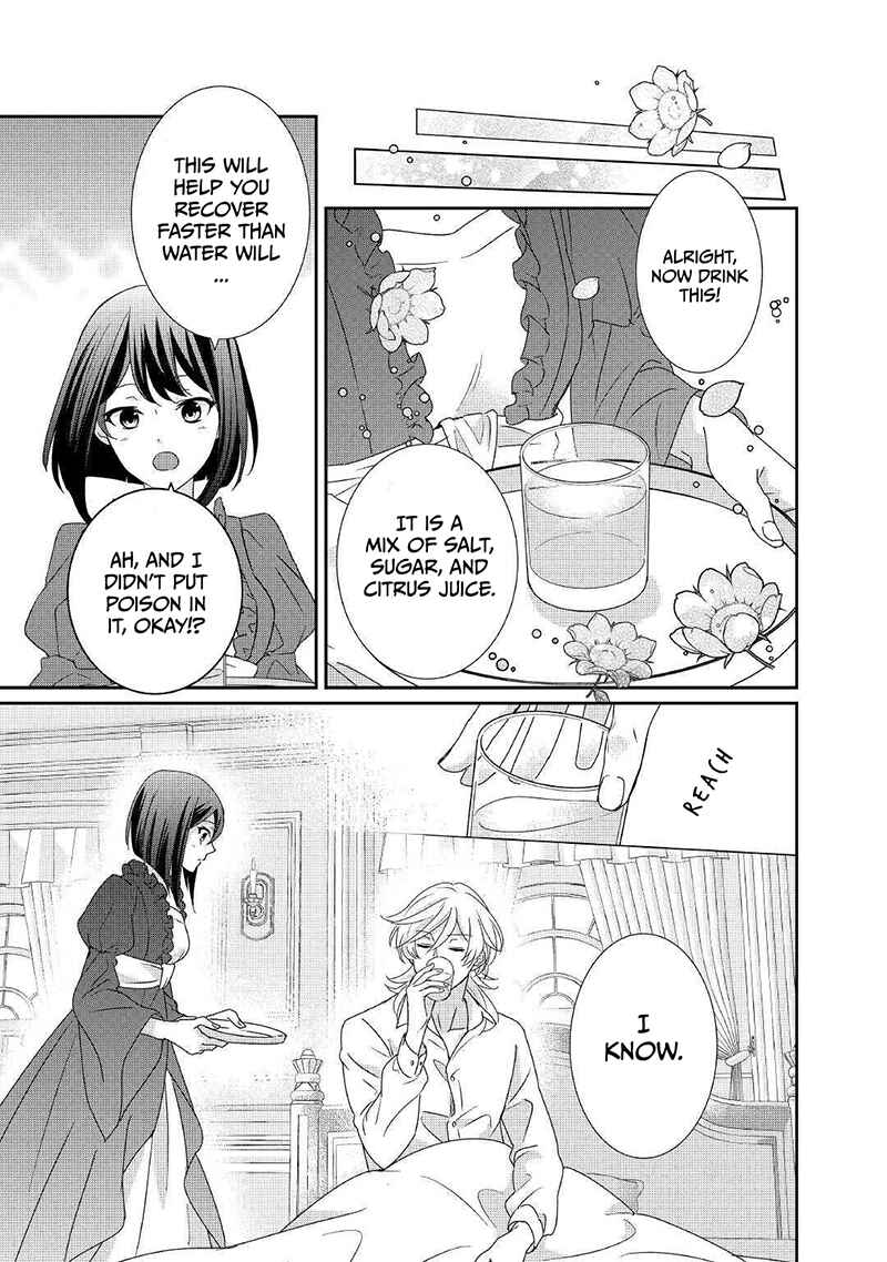 Page 18 Chapter 6 The Struggle of Being Reincarnated as the Marquesss Daughter: Ill Deal with Whats Coming to Me!