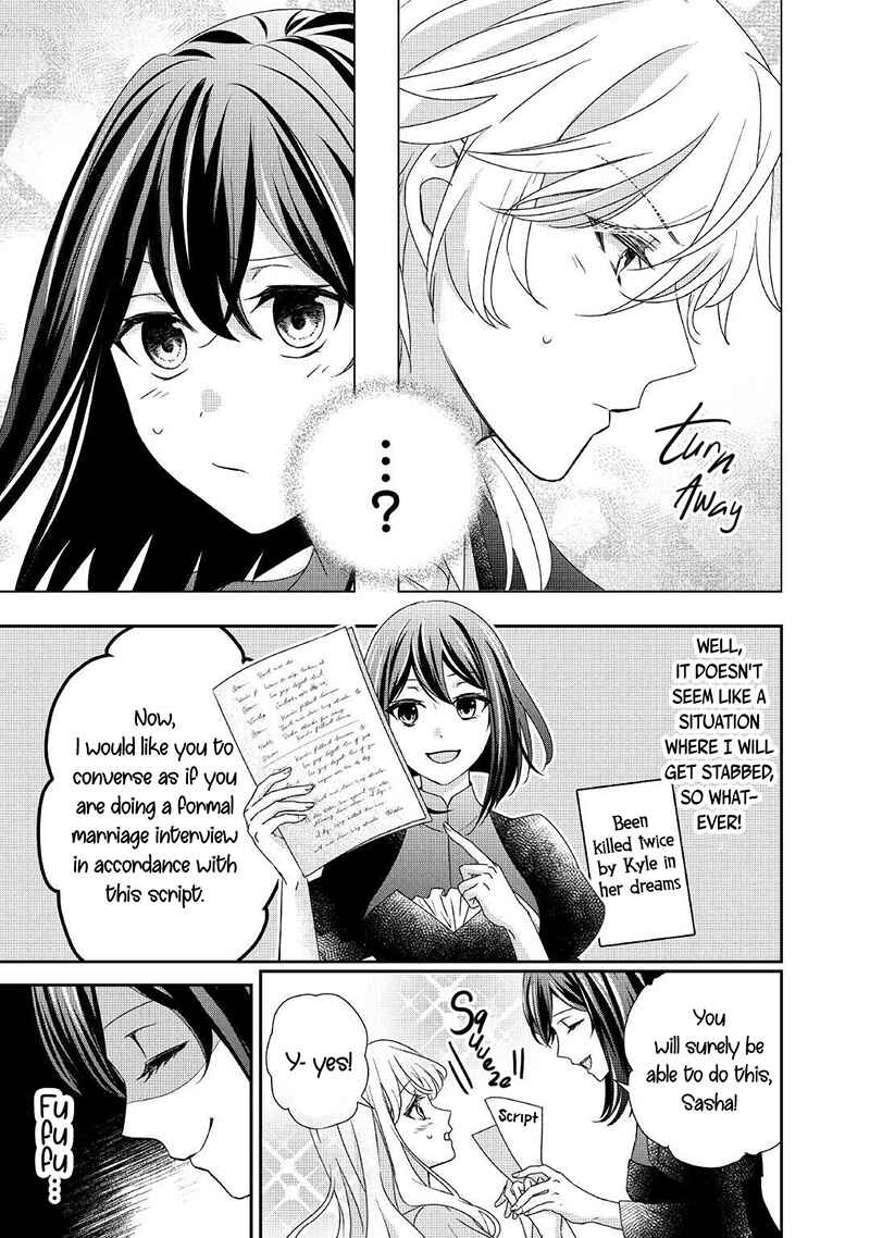 Page 10 Chapter 14 The Struggle of Being Reincarnated as the Marquesss Daughter: Ill Deal with Whats Coming to Me!