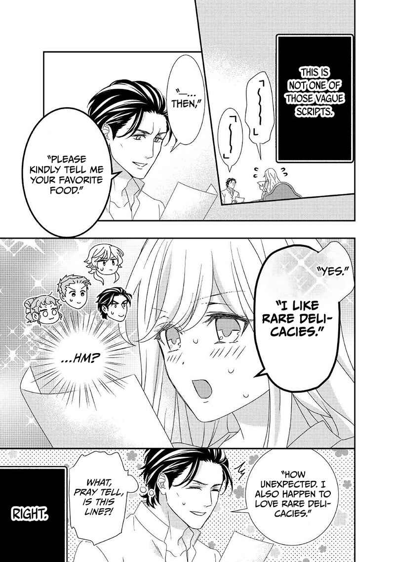 Page 12 Chapter 14 The Struggle of Being Reincarnated as the Marquesss Daughter: Ill Deal with Whats Coming to Me!