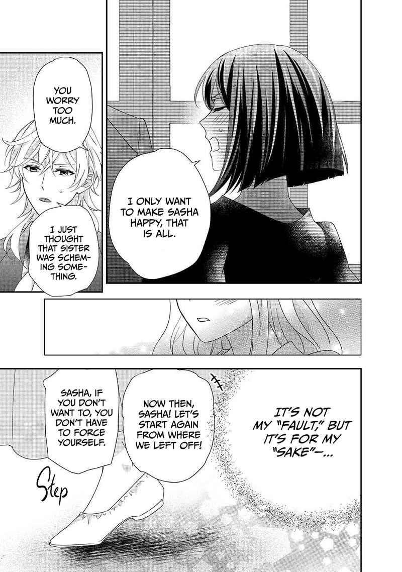 Page 18 Chapter 14 The Struggle of Being Reincarnated as the Marquesss Daughter: Ill Deal with Whats Coming to Me!