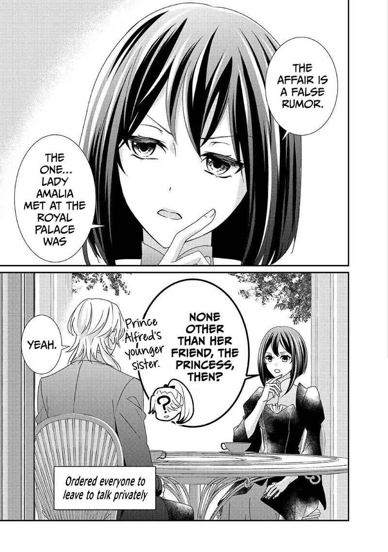Page 4 Chapter 14 The Struggle of Being Reincarnated as the Marquesss Daughter: Ill Deal with Whats Coming to Me!
