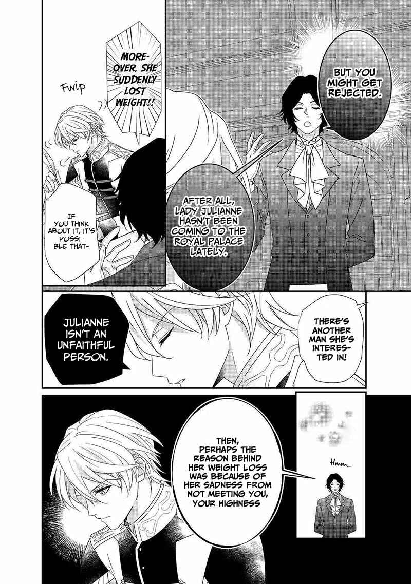Page 3 Chapter 7 The Struggle of Being Reincarnated as the Marquesss Daughter: Ill Deal with Whats Coming to Me!