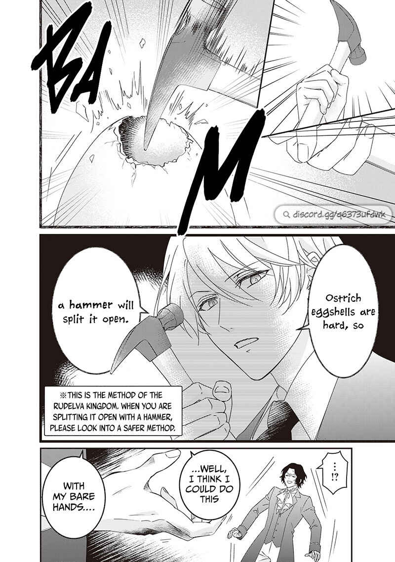 Page 6 Chapter 14.5 The Struggle of Being Reincarnated as the Marquesss Daughter: Ill Deal with Whats Coming to Me!