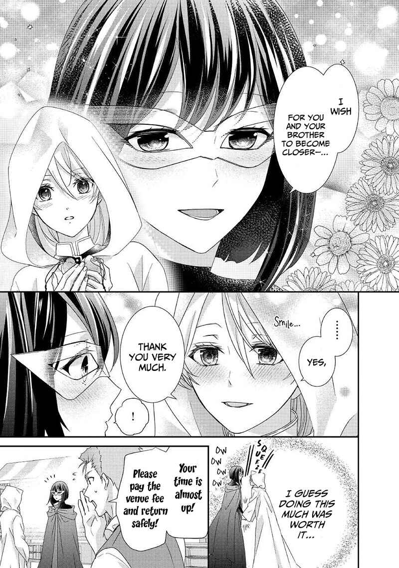 Page 16 Chapter 9 The Struggle of Being Reincarnated as the Marquesss Daughter: Ill Deal with Whats Coming to Me!