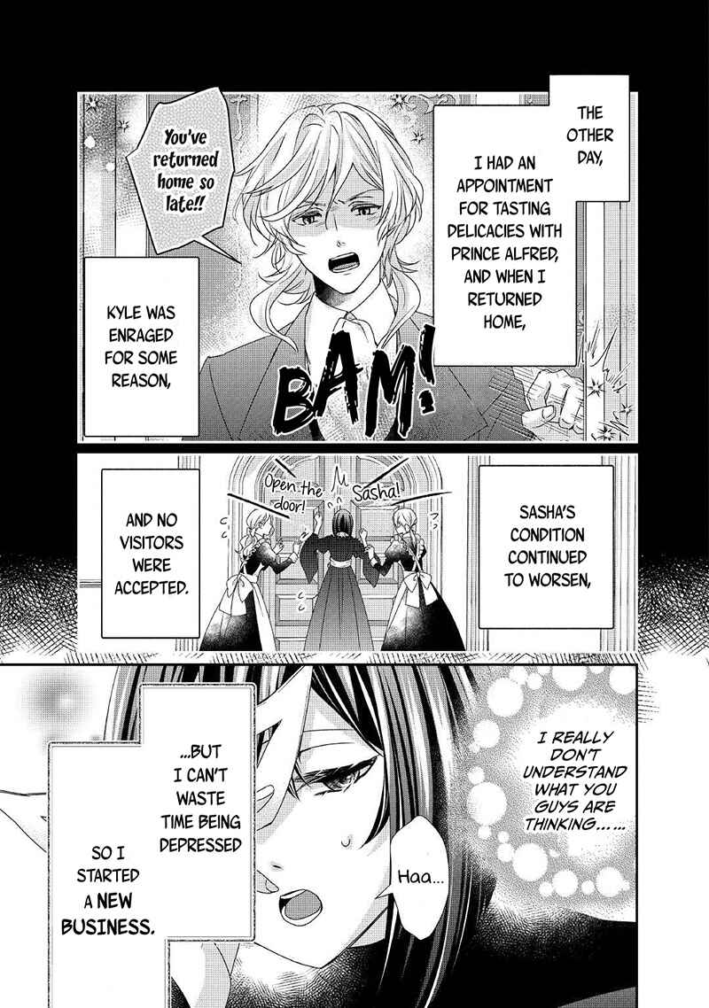 Page 6 Chapter 9 The Struggle of Being Reincarnated as the Marquesss Daughter: Ill Deal with Whats Coming to Me!