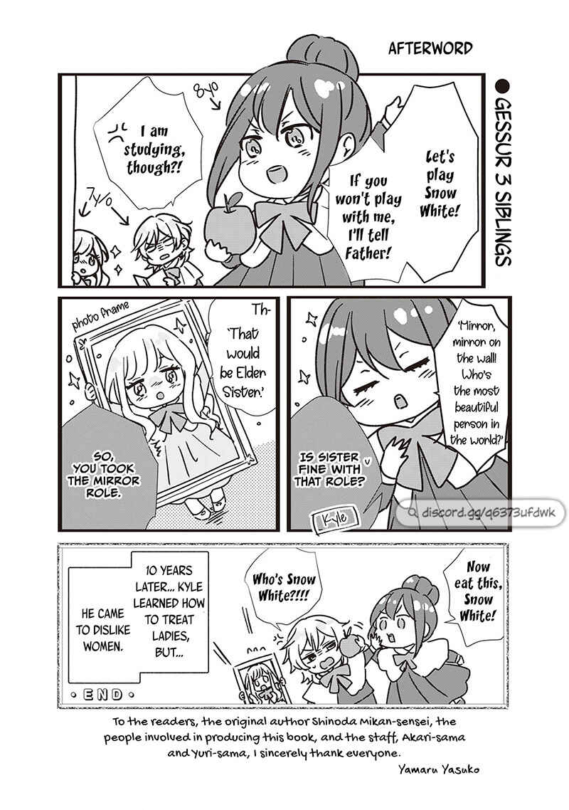 Page 19 Chapter 7.5 The Struggle of Being Reincarnated as the Marquesss Daughter: Ill Deal with Whats Coming to Me!